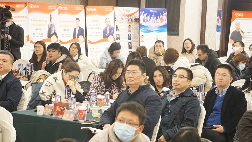 高培商院内训分享：如何优化企业的创新管理流程？